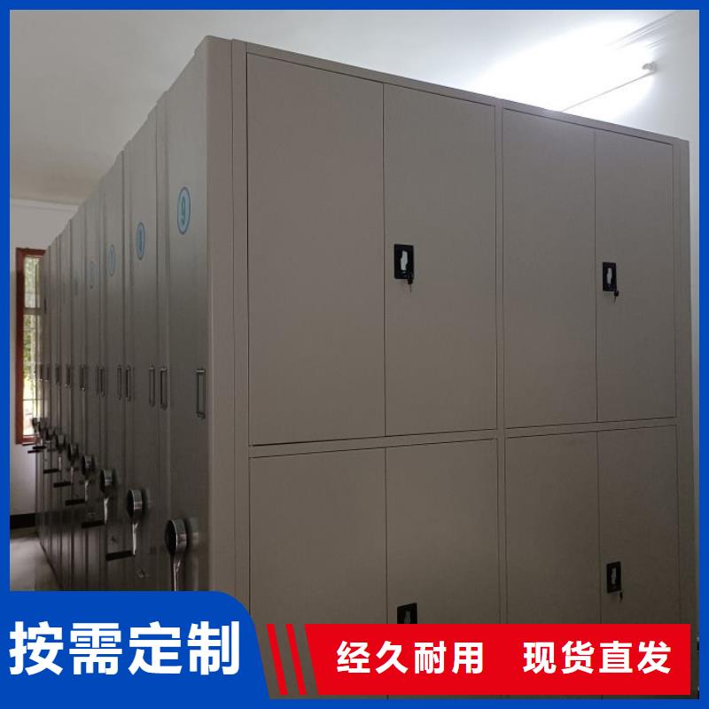 出厂拿货价【泽信】不动产档案密集柜