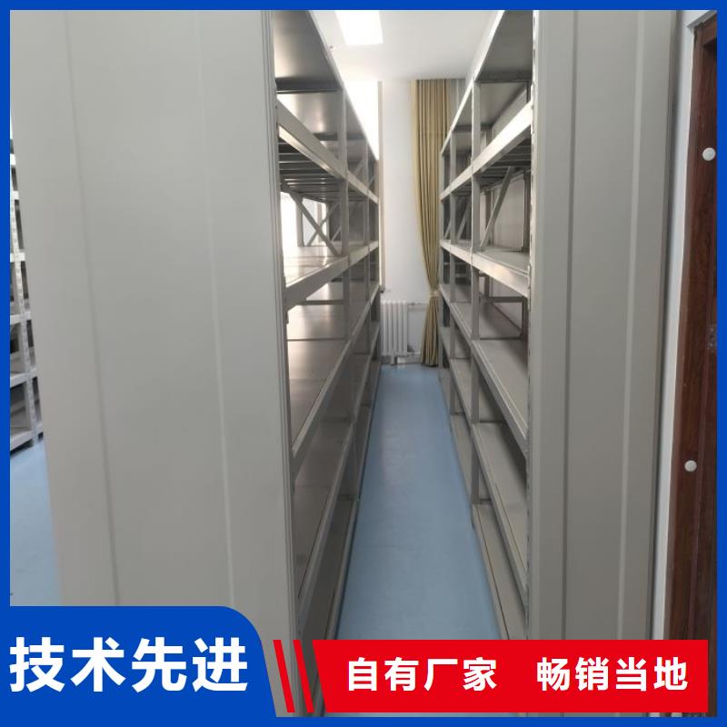 出厂拿货价【泽信】不动产档案密集柜