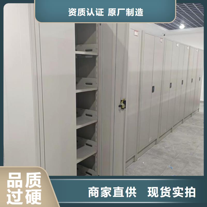 出厂拿货价【泽信】不动产档案密集柜