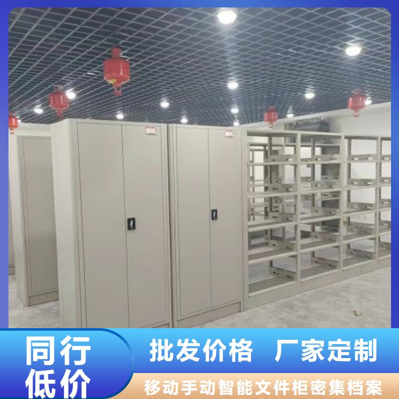 出厂拿货价【泽信】不动产档案密集柜