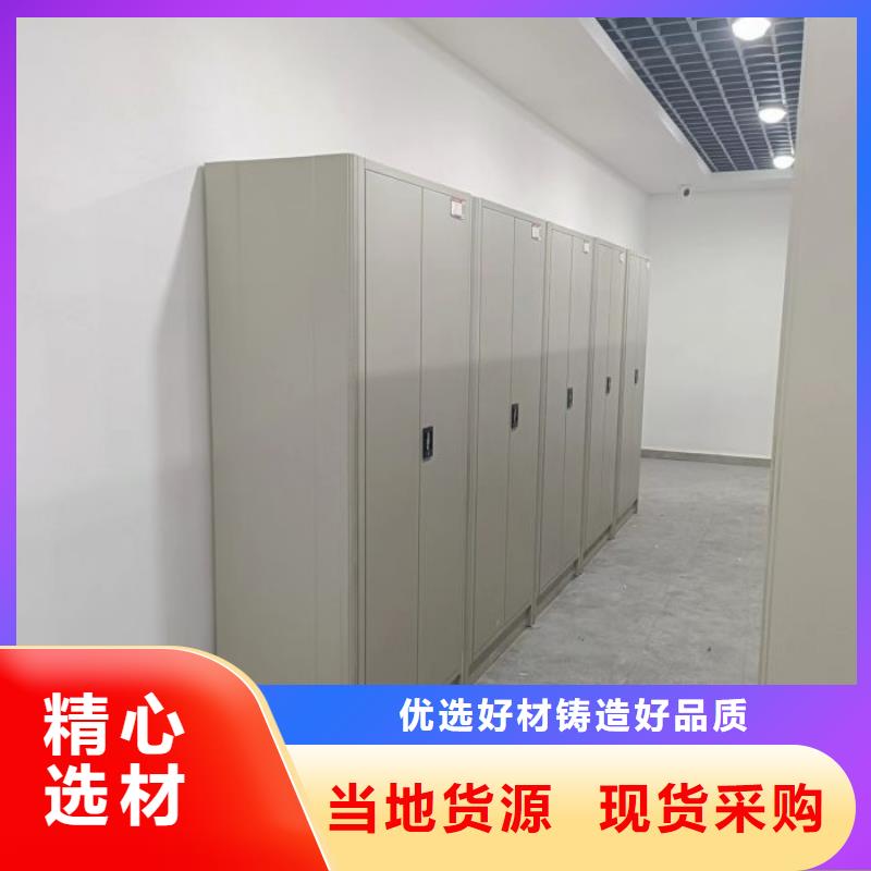 出厂拿货价【泽信】不动产档案密集柜