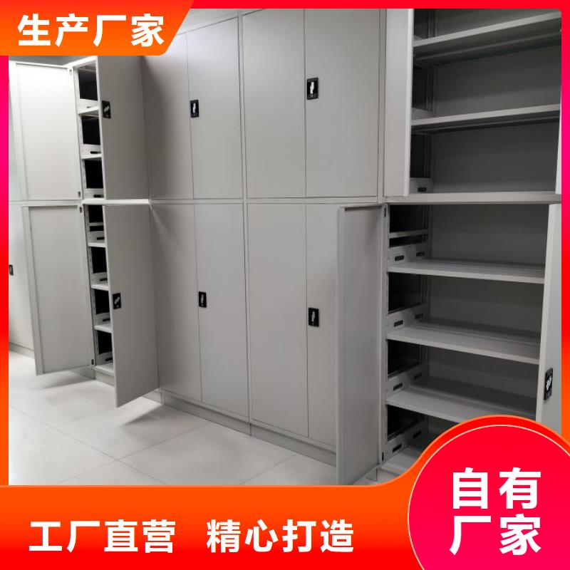 出厂拿货价【泽信】不动产档案密集柜