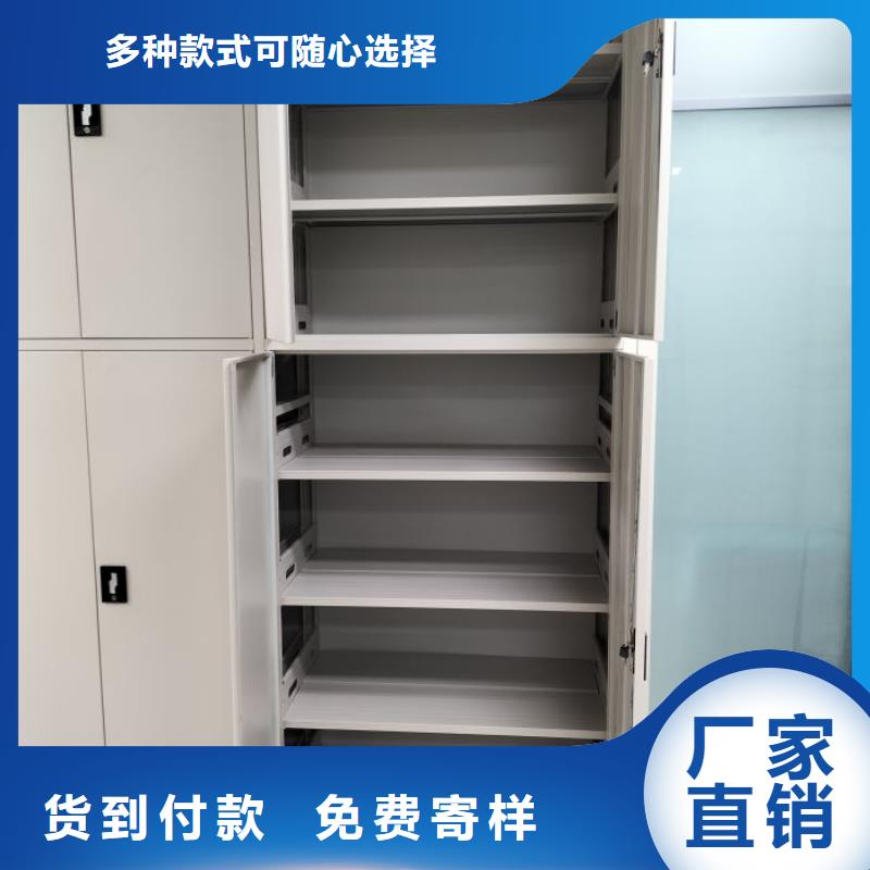 出厂拿货价【泽信】不动产档案密集柜