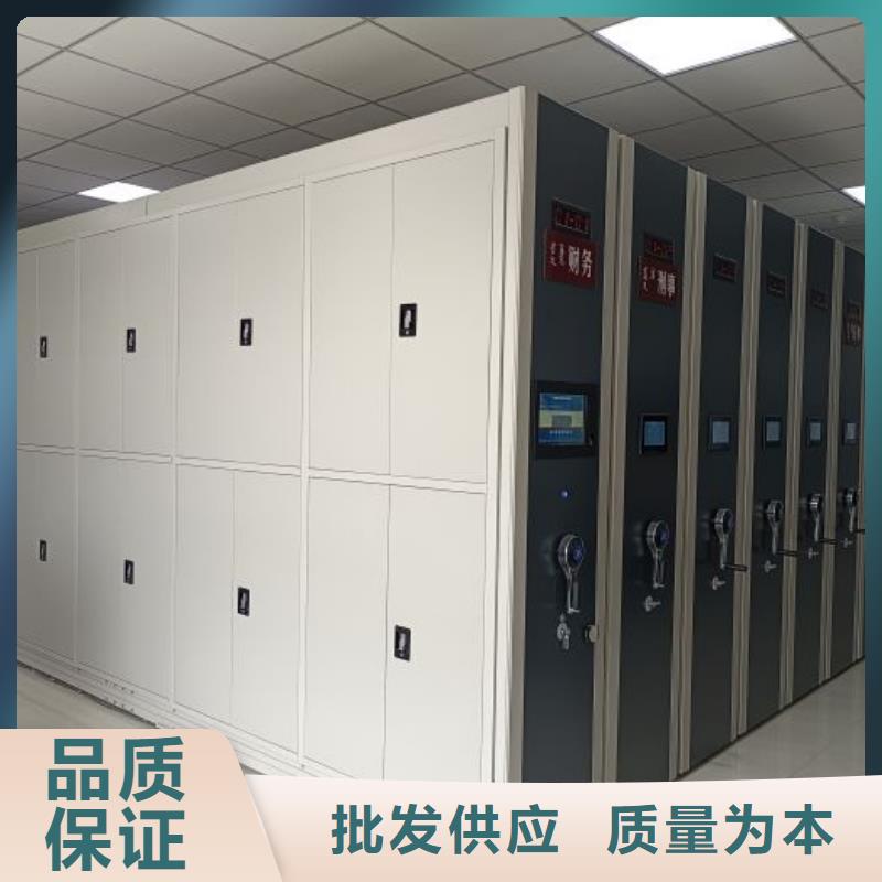 出厂拿货价【泽信】不动产档案密集柜