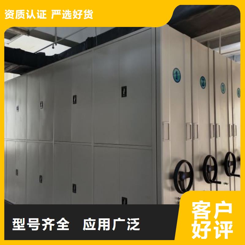 出厂拿货价【泽信】不动产档案密集柜