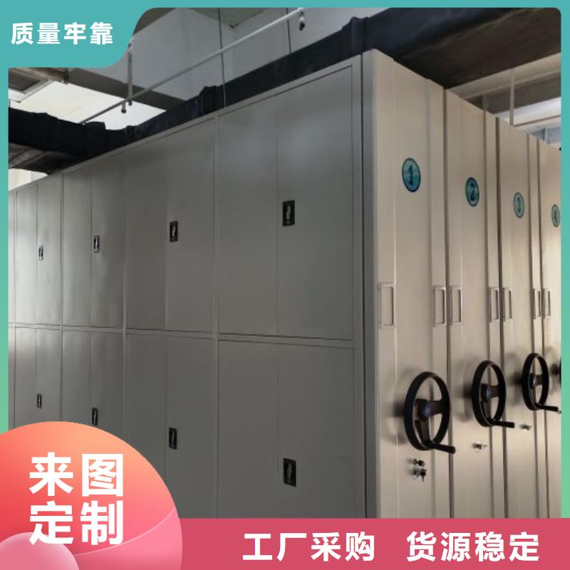出厂拿货价【泽信】不动产档案密集柜