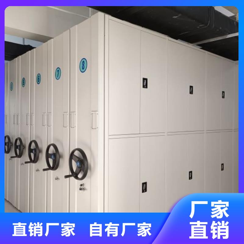 出厂拿货价【泽信】不动产档案密集柜