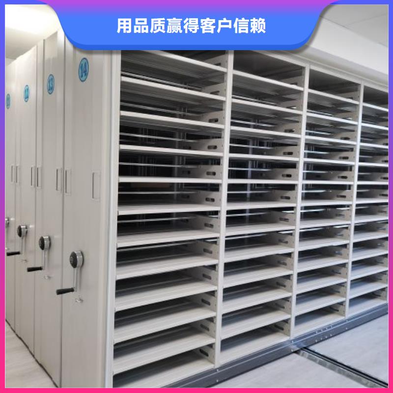 图纸定做【泽信】密集手动柜