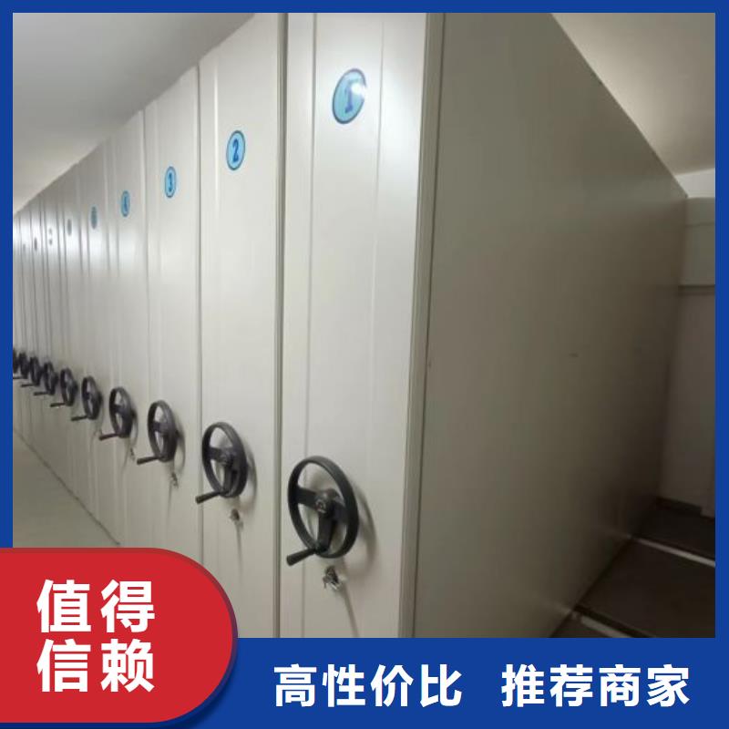 客户满意【泽信】手摇文件柜