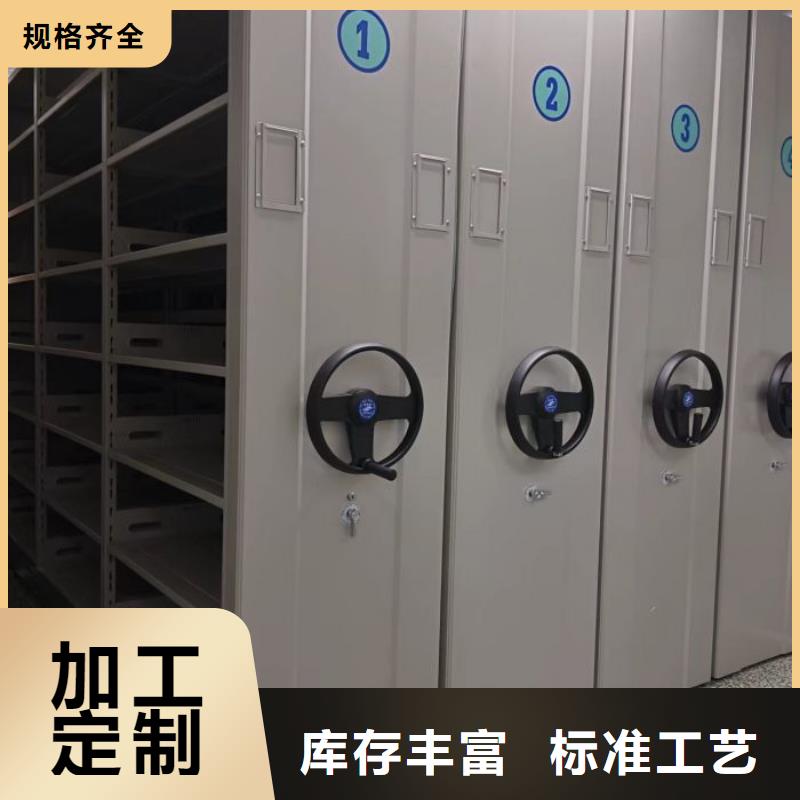 敬请光临【泽信】手动密集档案架