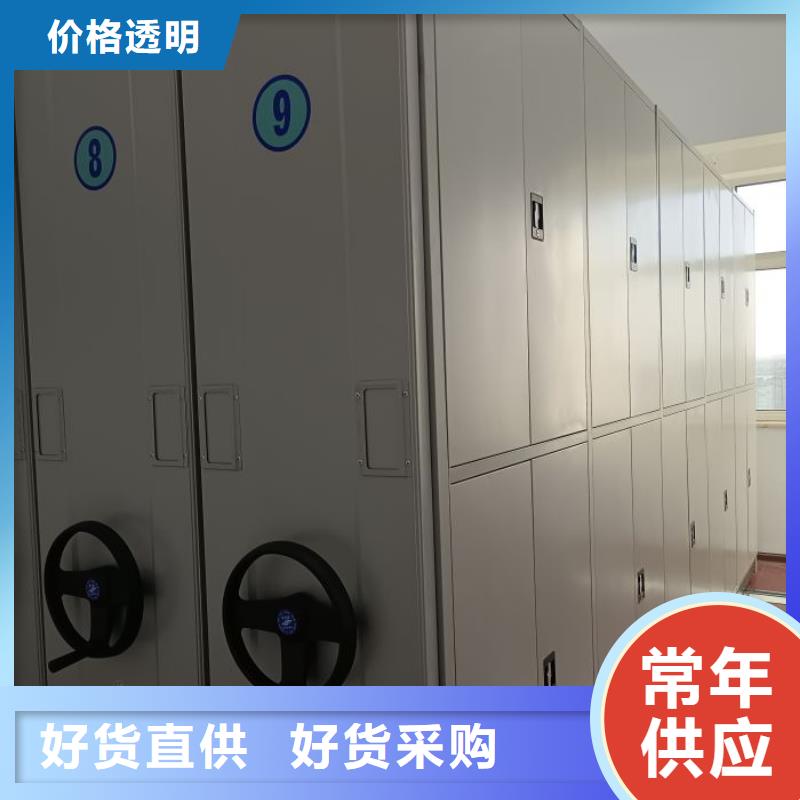 图纸定做【泽信】密集手动柜