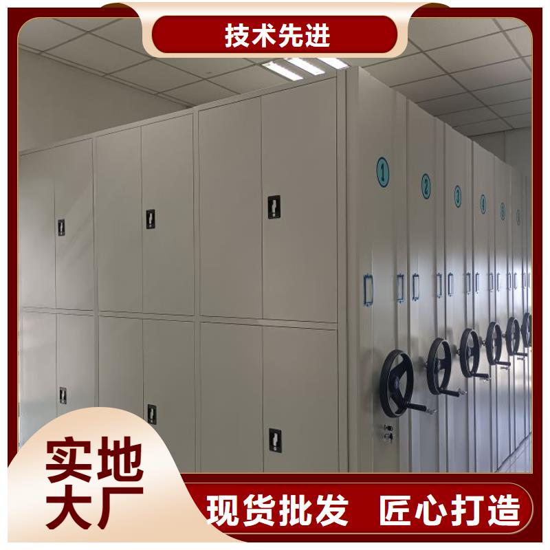 敬请光临【泽信】手动密集档案架