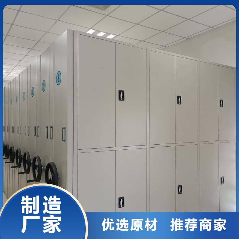 敬请光临【泽信】手动密集档案架