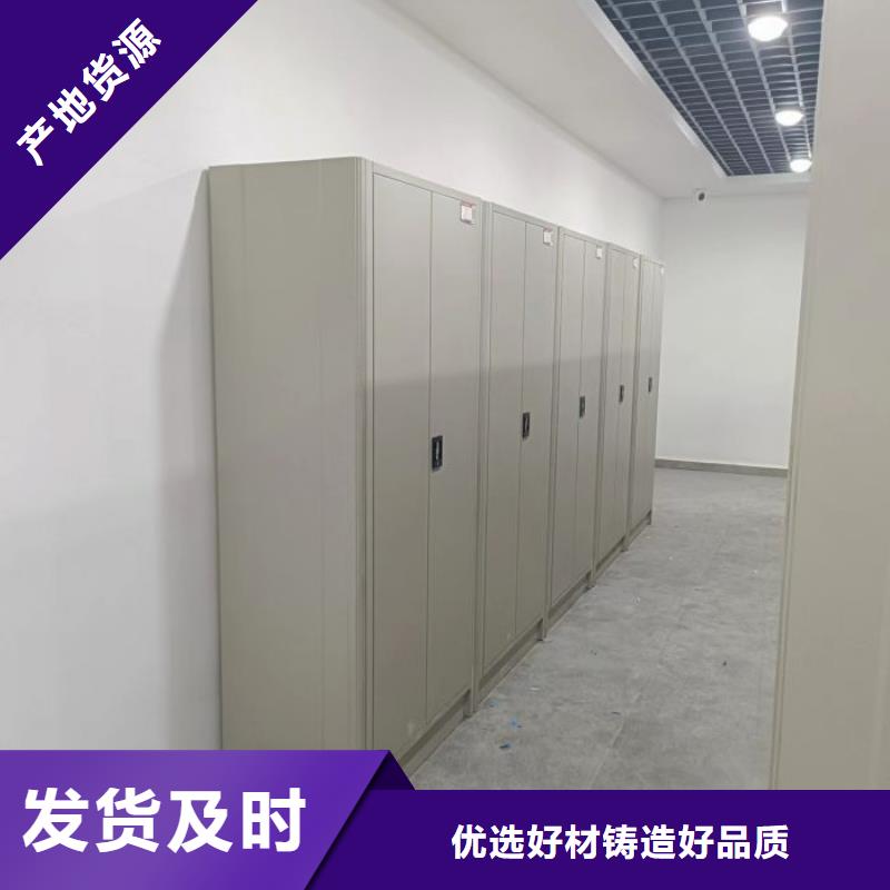 敬请光临【泽信】手动密集档案架