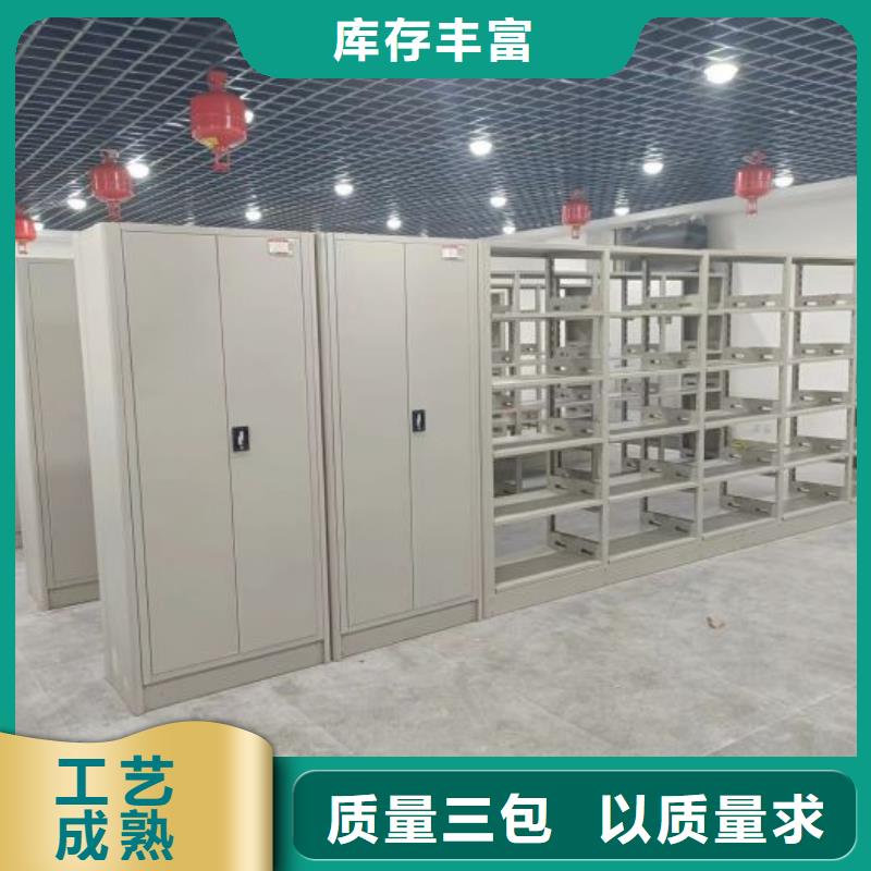 敬请光临【泽信】手动密集档案架