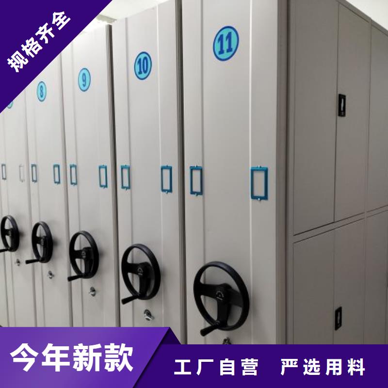 敬请光临【泽信】手动密集档案架