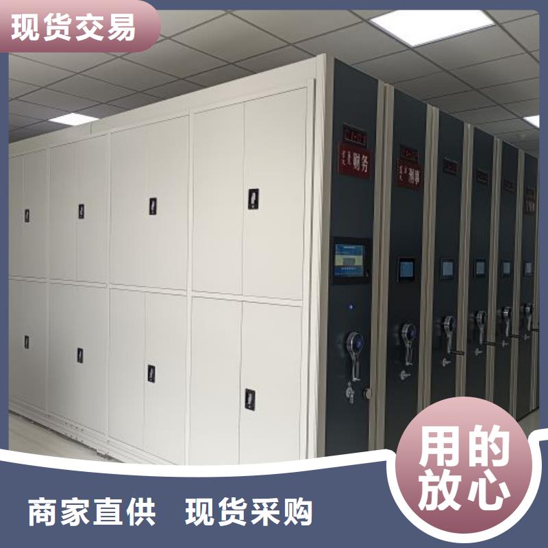 敬请光临【泽信】手动密集档案架