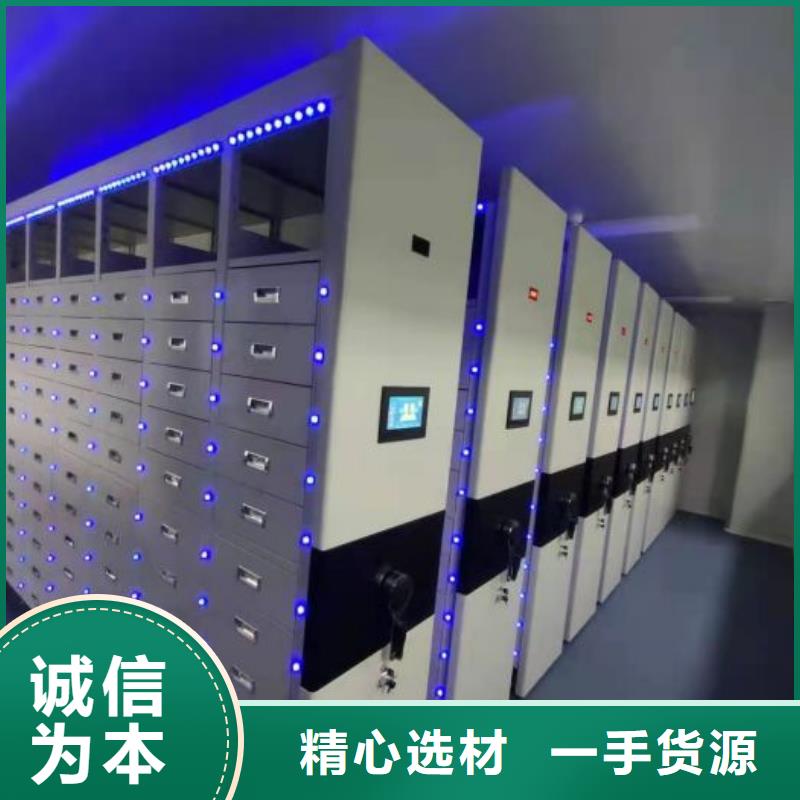 敬请光临【泽信】手动密集档案架