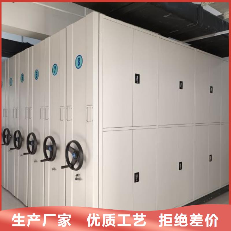敬请光临【泽信】手动密集档案架