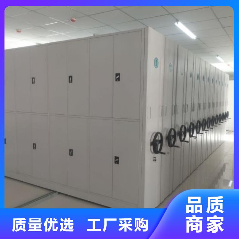 敬请光临【泽信】手动密集档案架