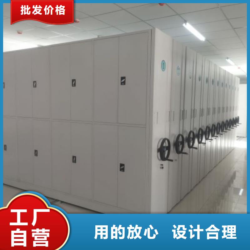 敬请光临【泽信】手动密集档案架