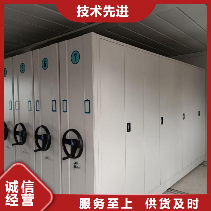 敬请光临【泽信】手动密集档案架