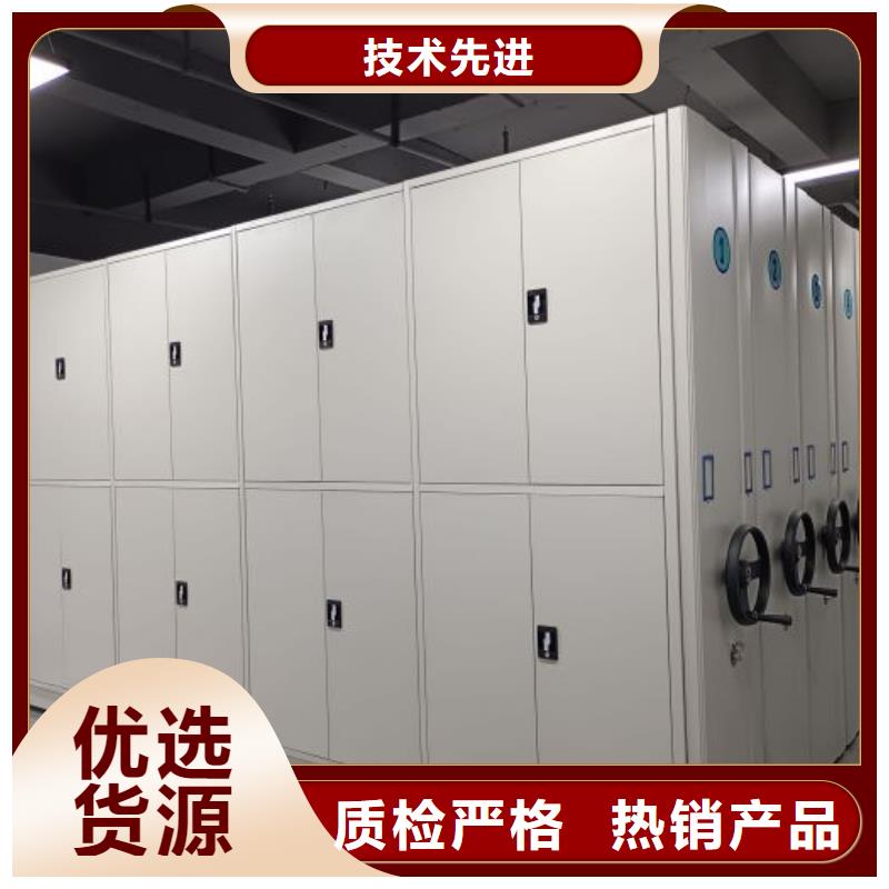 敬请光临【泽信】手动密集档案架