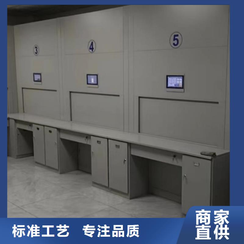 产品的优势所在【泽信】手摇式档案密集架