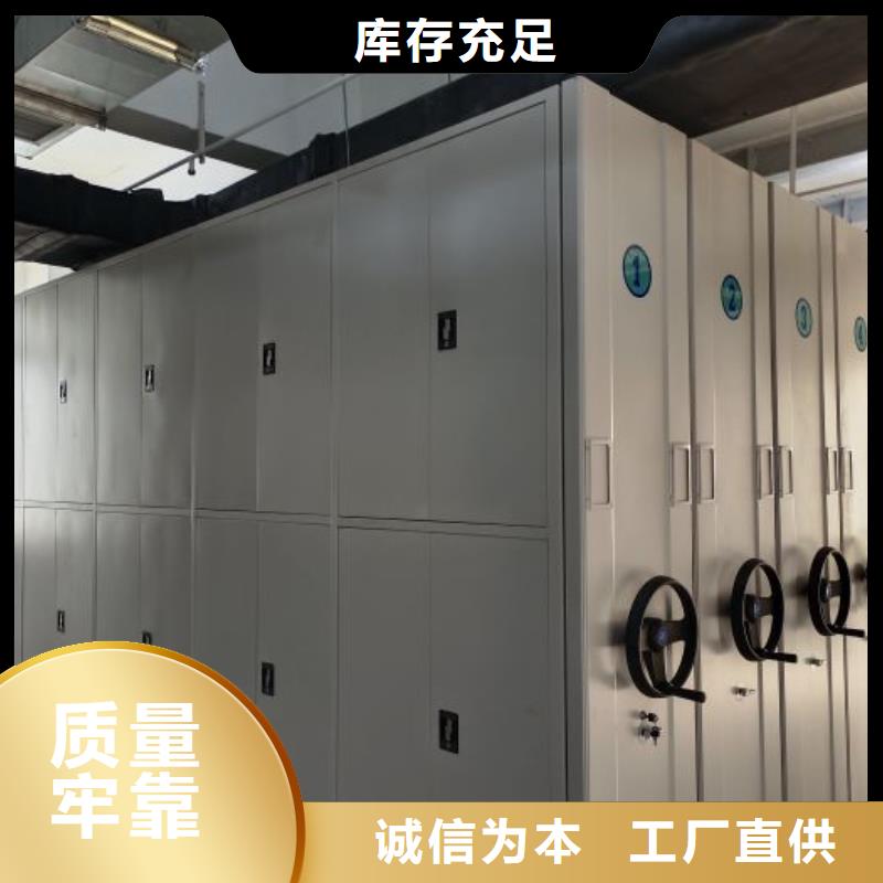 服务为先【泽信】屯昌县移动式档案柜