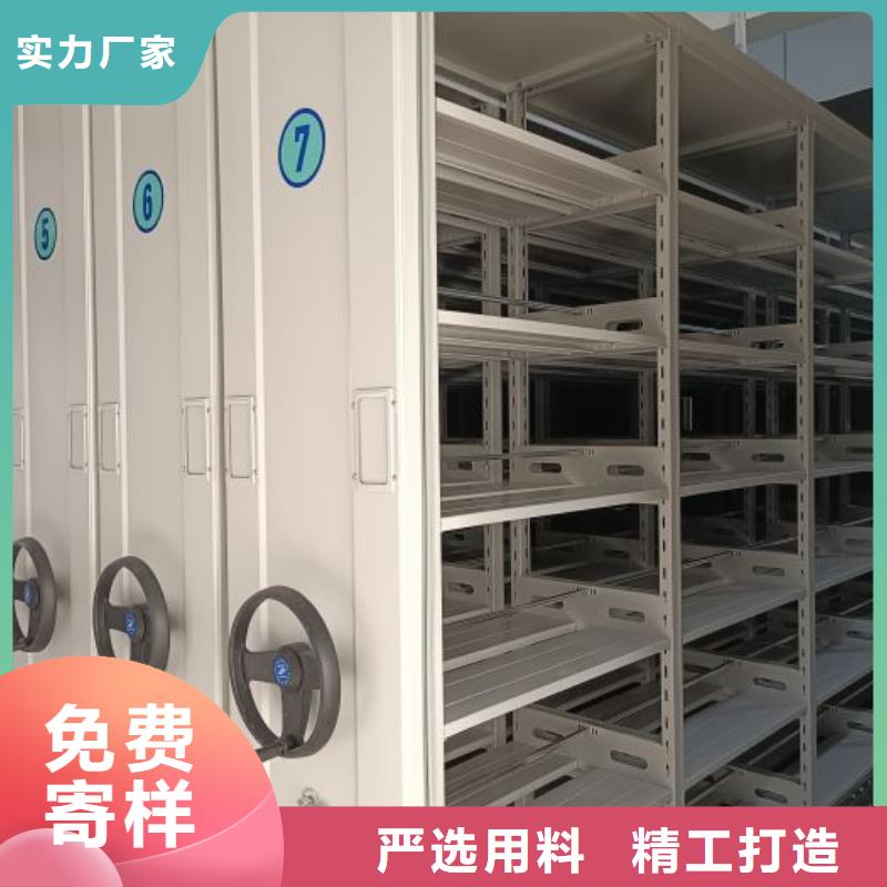 高标准【泽信】智能档案密集架