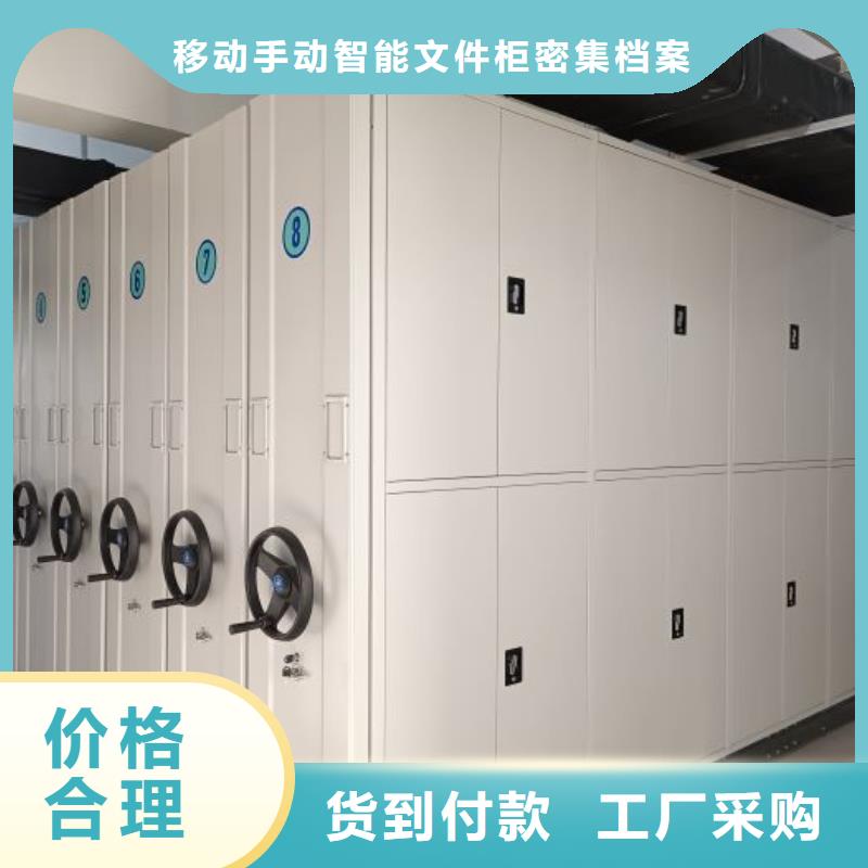 哪里便宜【泽信】临高县资料室电动密集柜