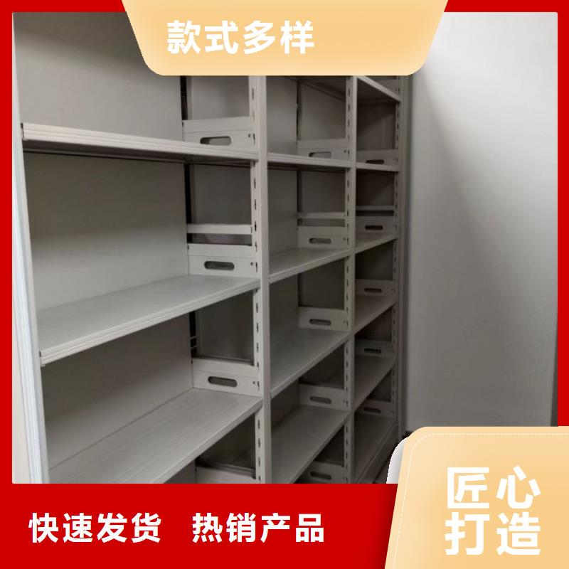 优质移动密集型文件柜生产厂家