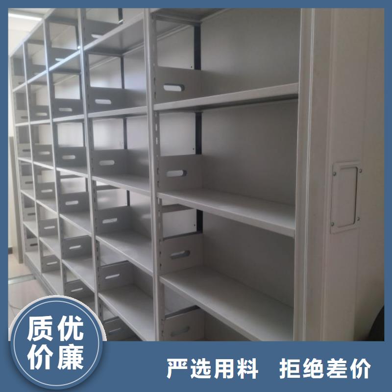 优质移动密集型文件柜生产厂家