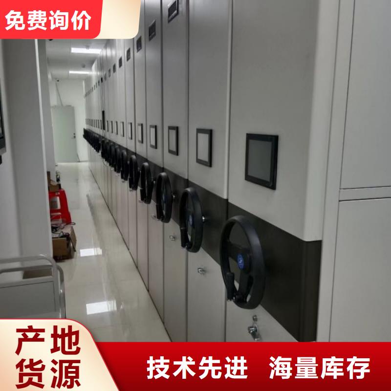 优质移动密集型文件柜生产厂家