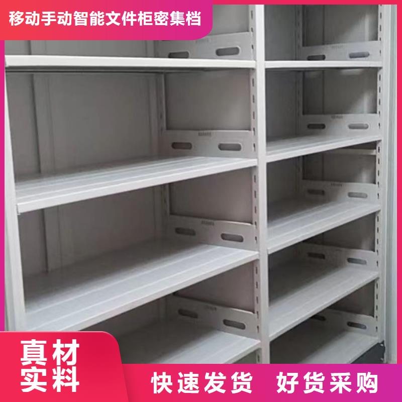 产品的优势所在【泽信】手摇式档案密集架