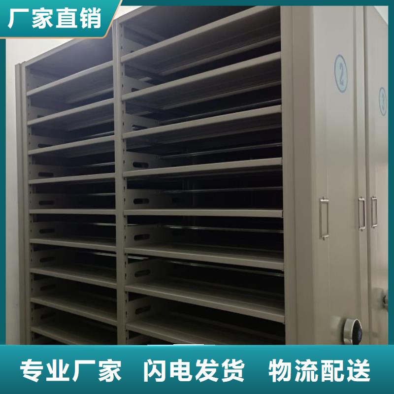 高标准【泽信】智能档案密集架