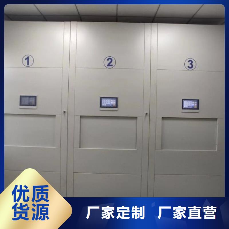 产品的优势所在【泽信】手摇式档案密集架