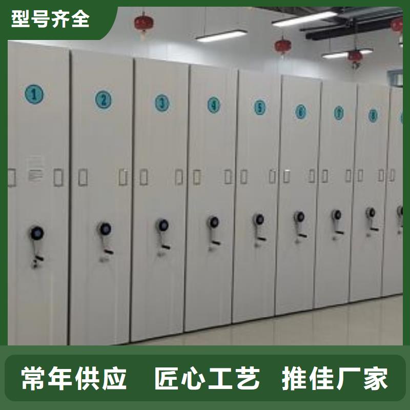 高标准【泽信】智能档案密集架