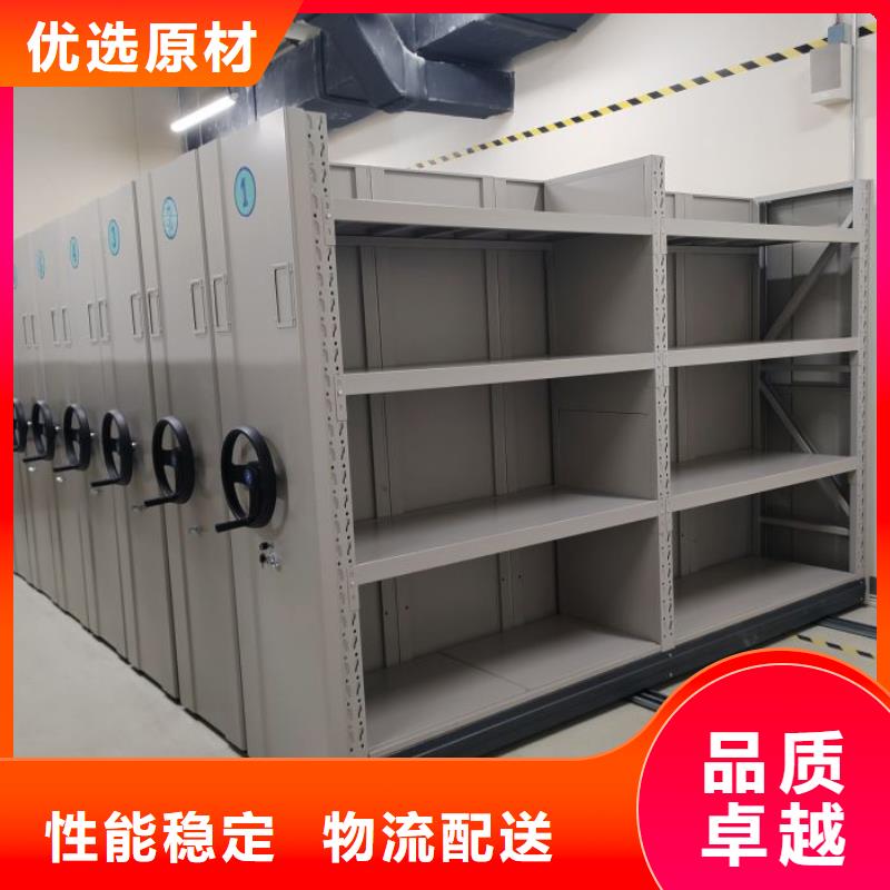 高标准【泽信】智能档案密集架