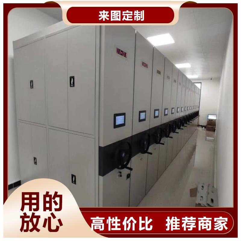 产品的优势所在【泽信】手摇式档案密集架