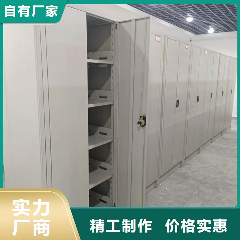 产品的优势所在【泽信】手摇式档案密集架