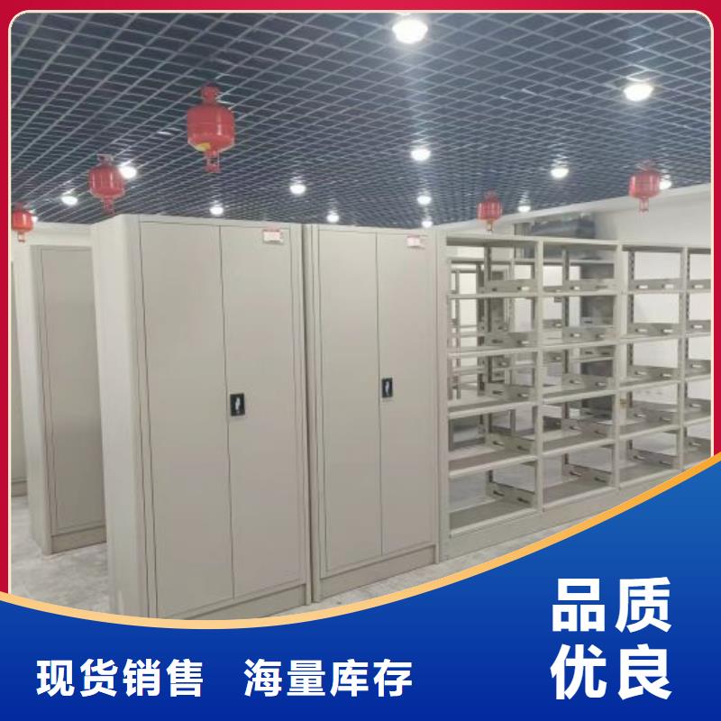 产品的优势所在【泽信】手摇式档案密集架