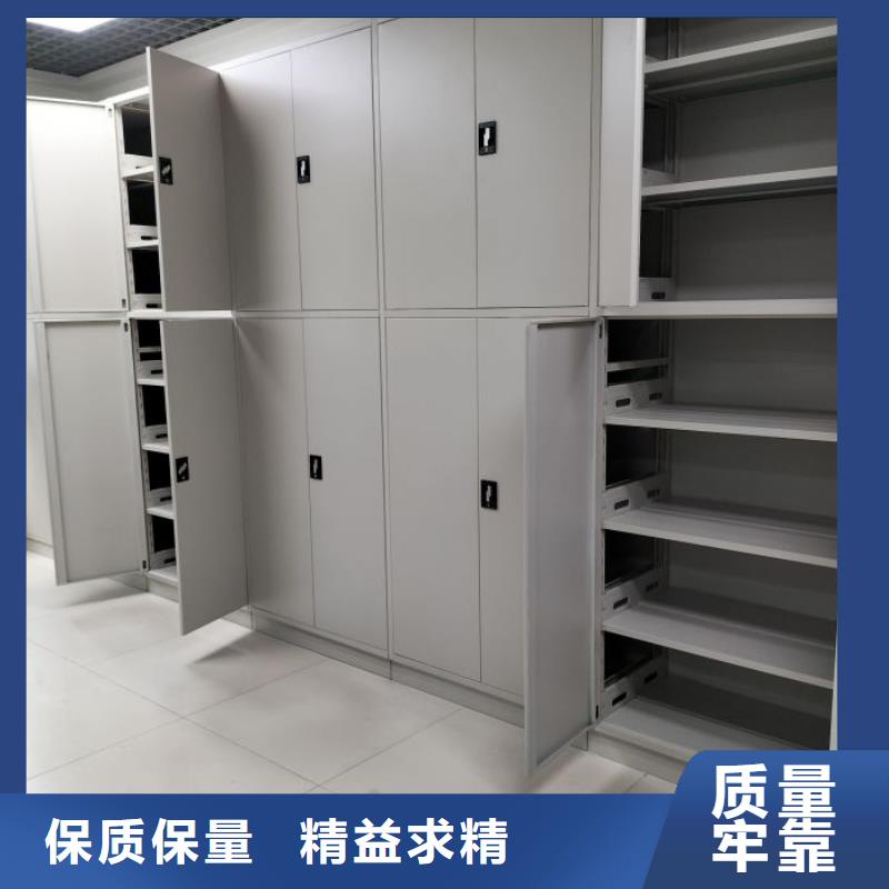 优质移动密集型文件柜生产厂家