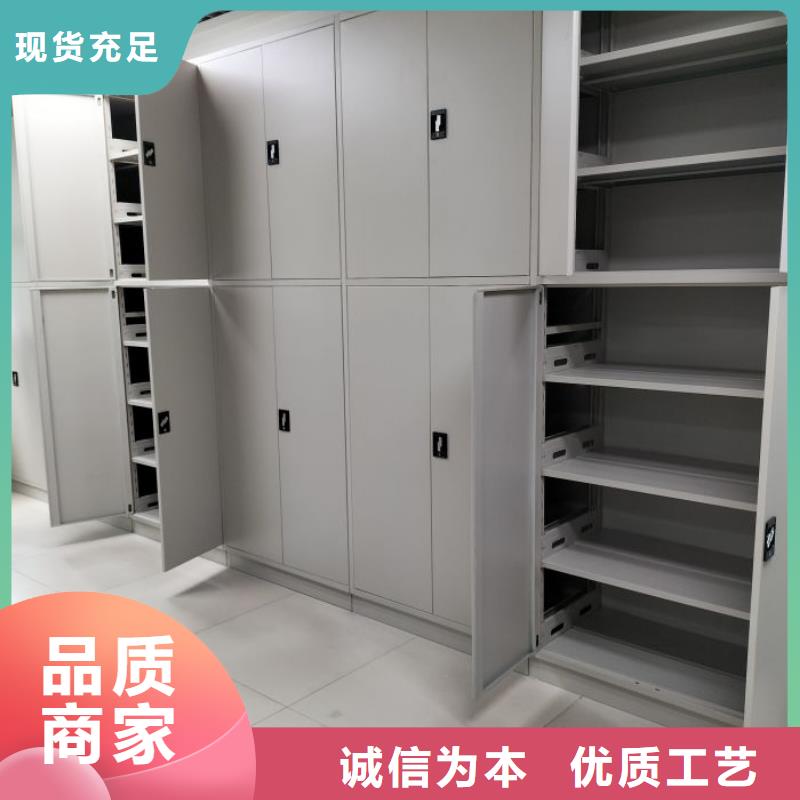 高标准【泽信】智能档案密集架