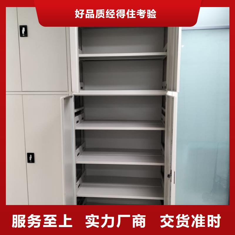 厂家分享实现盈利的早期秘诀【泽信】磁带密集架