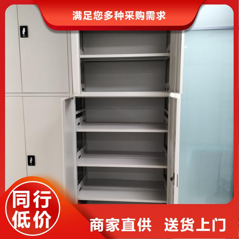 高标准【泽信】智能档案密集架
