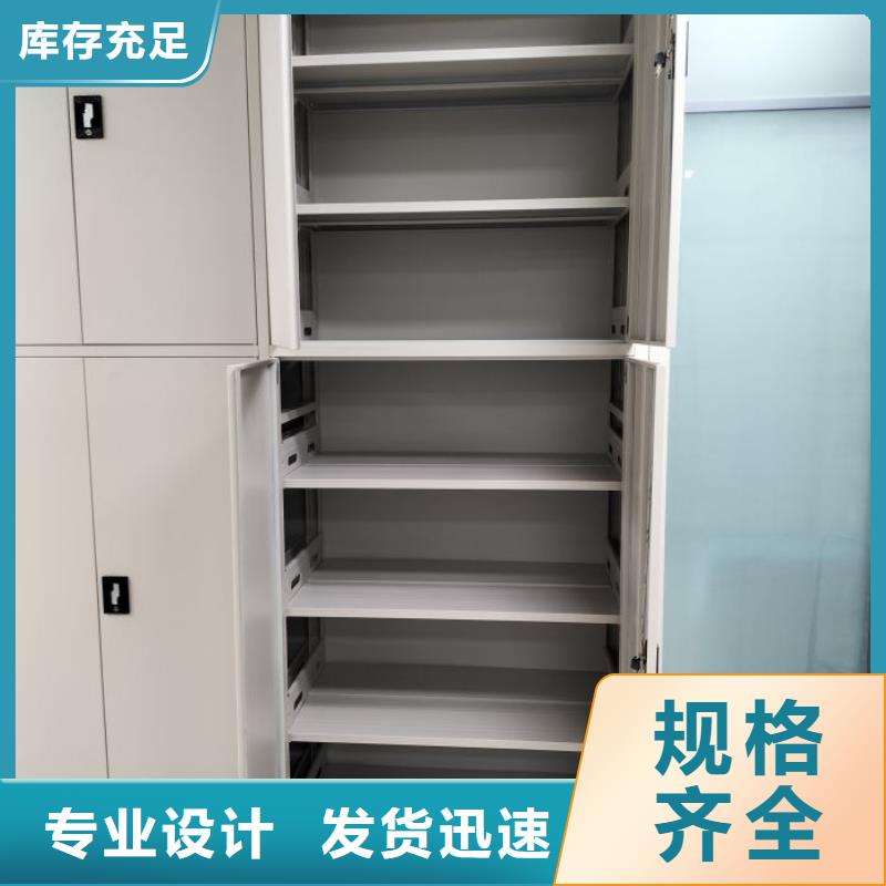 优质移动密集型文件柜生产厂家