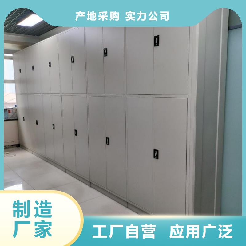 优质移动密集型文件柜生产厂家