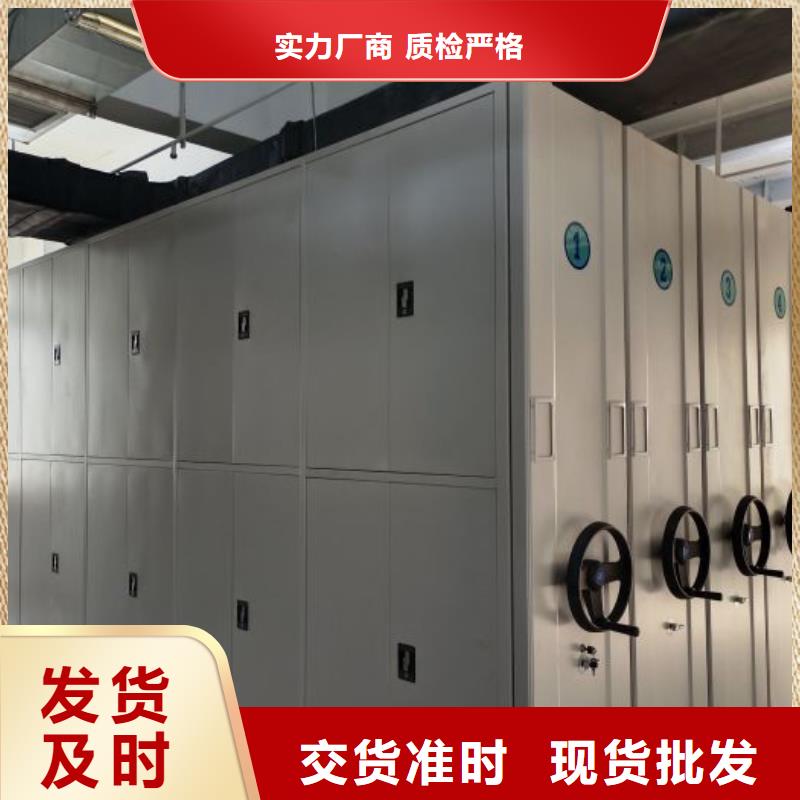 供应信息【泽信】柱式手动密集架
