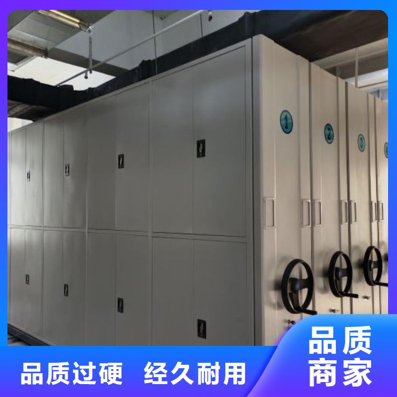 产品的优势所在【泽信】手摇式档案密集架